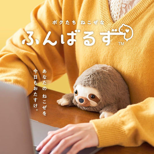 Sloth Posture Pal Stuffed Animal