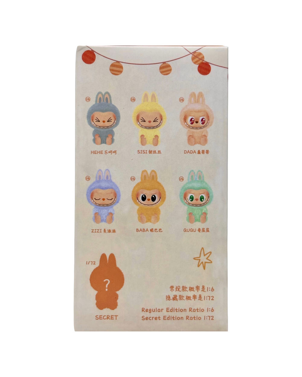 Labubu-Style Monster Keychain - Have a Seat