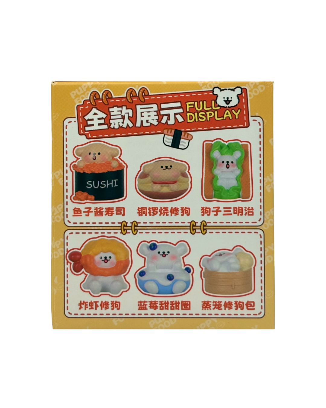 Puppy Snack Blind Box
