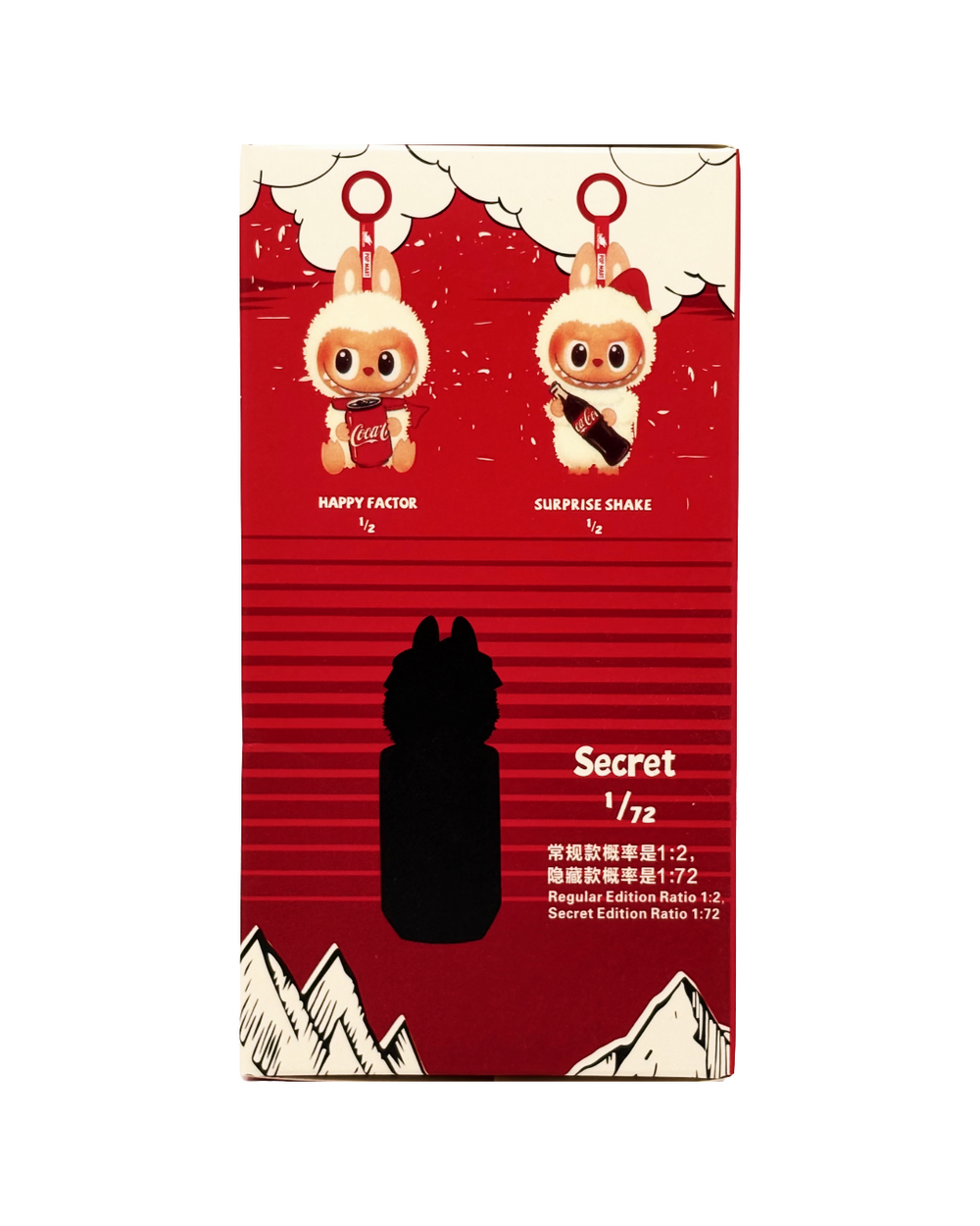 Labubu-Style Monster Keychain - Cola