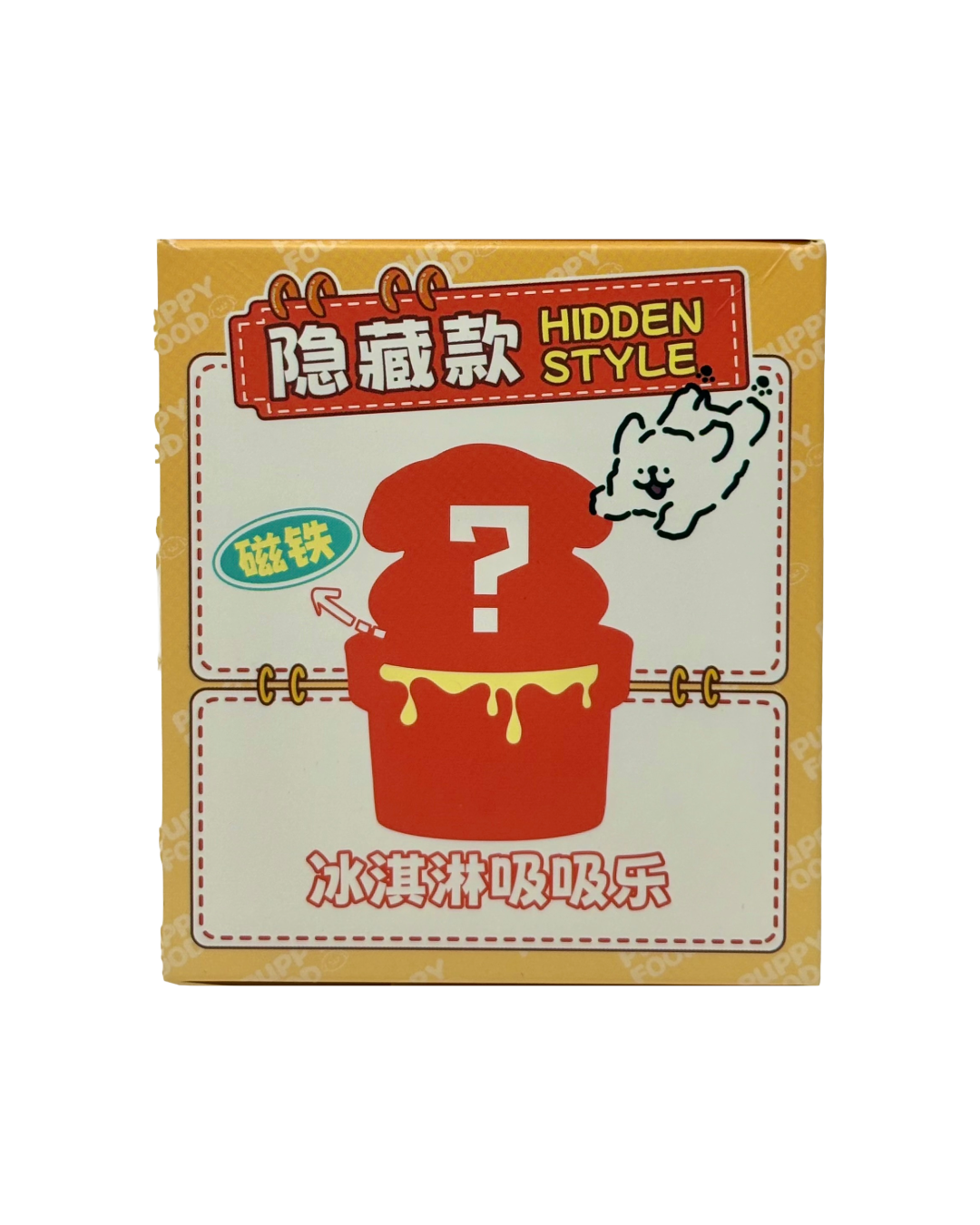 Puppy Snack Blind Box